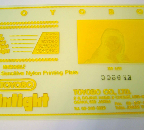Flexo Printing Plates